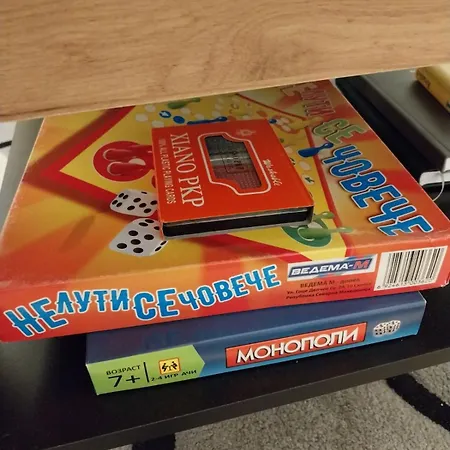 公寓 Cozy Enchanted Story - Sara 斯科普里